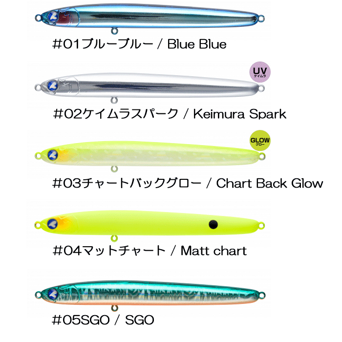 BLUE BLUE,ブルーブルー,シーバス,グロー,河川,