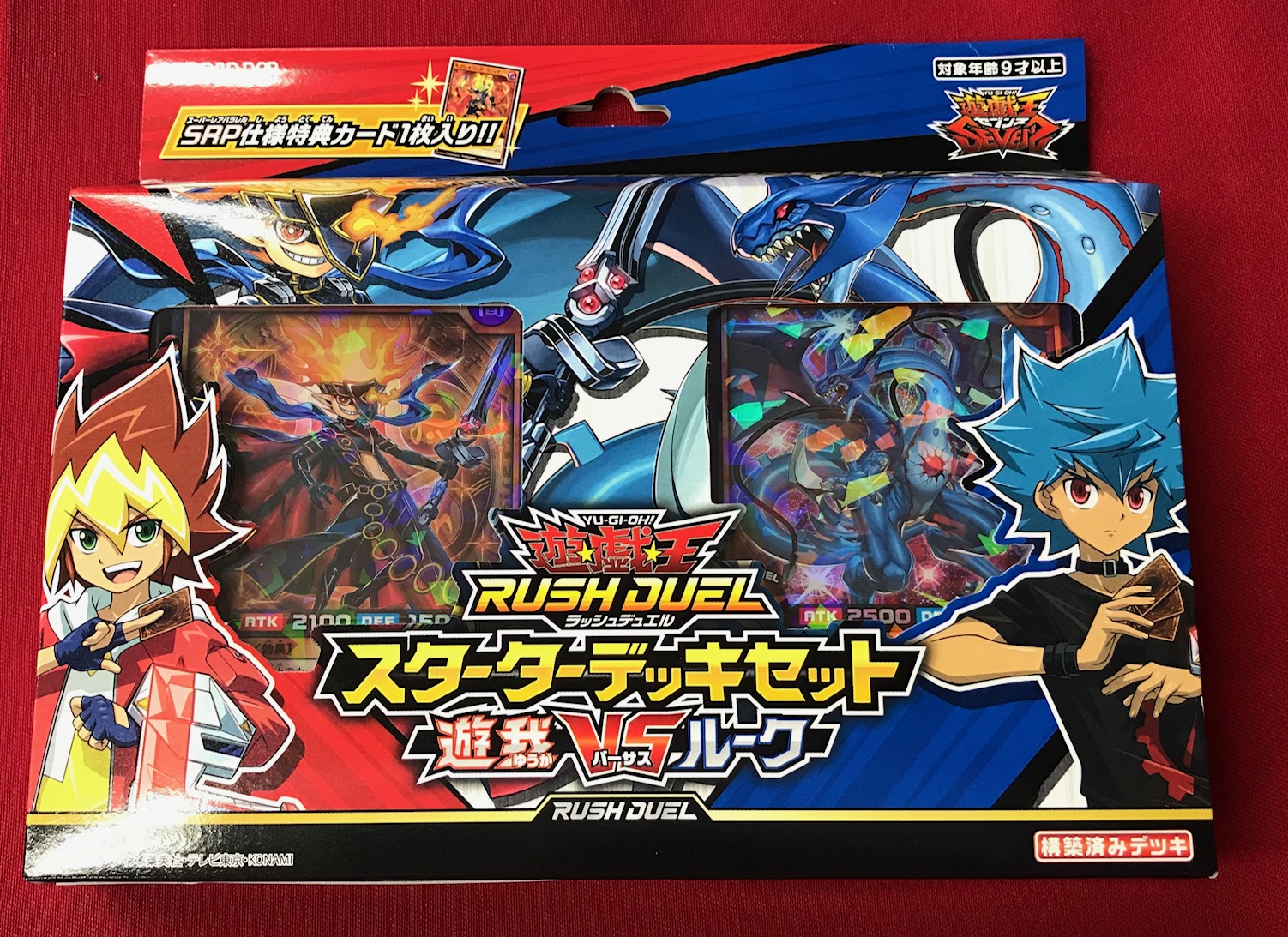 遊戯王】ラッシュデュエルのスターターデッキを買ってみた！注目の