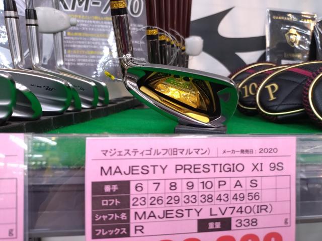 激レアアイアンセット買取りました！！｜R3宗像店｜ゴルフのことなら