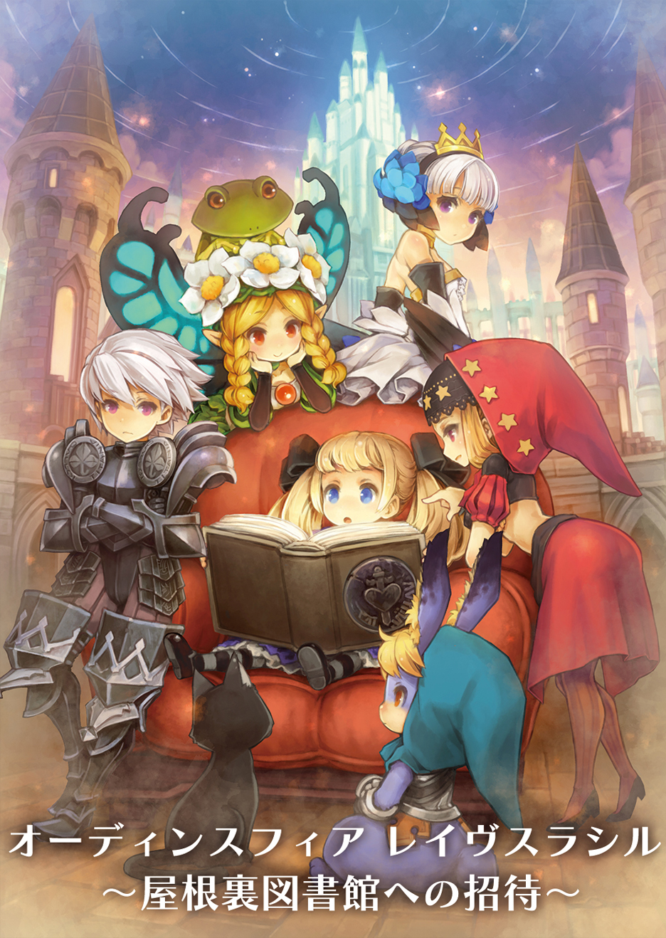 The Artcomplex Center of Tokyo