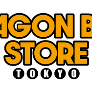 世界初「ドラゴンボール」ストアが誕生！東京駅一番街1階に2025年11月