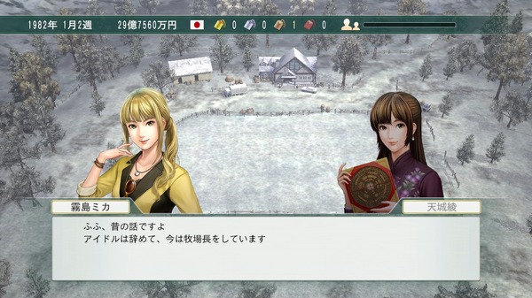 競馬シミュレーション『ウイニングポスト8 2018』PS4/PS Vita/スイッチ