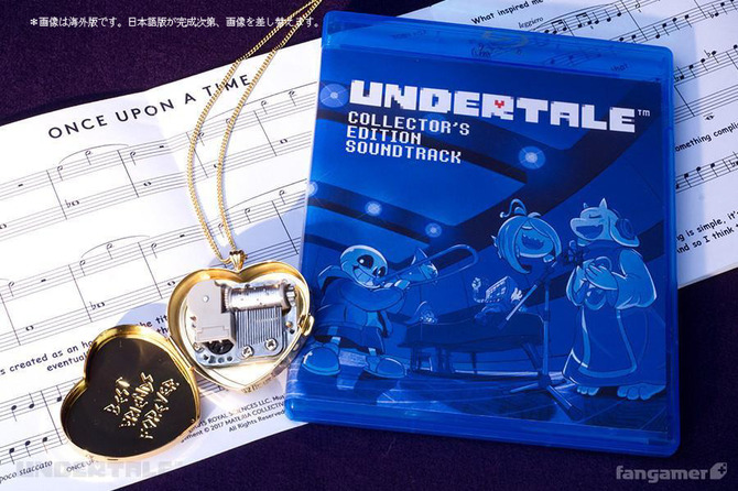 UNDERTALE』パッケージ版＆コレクターズエディションの予約開始！豪華