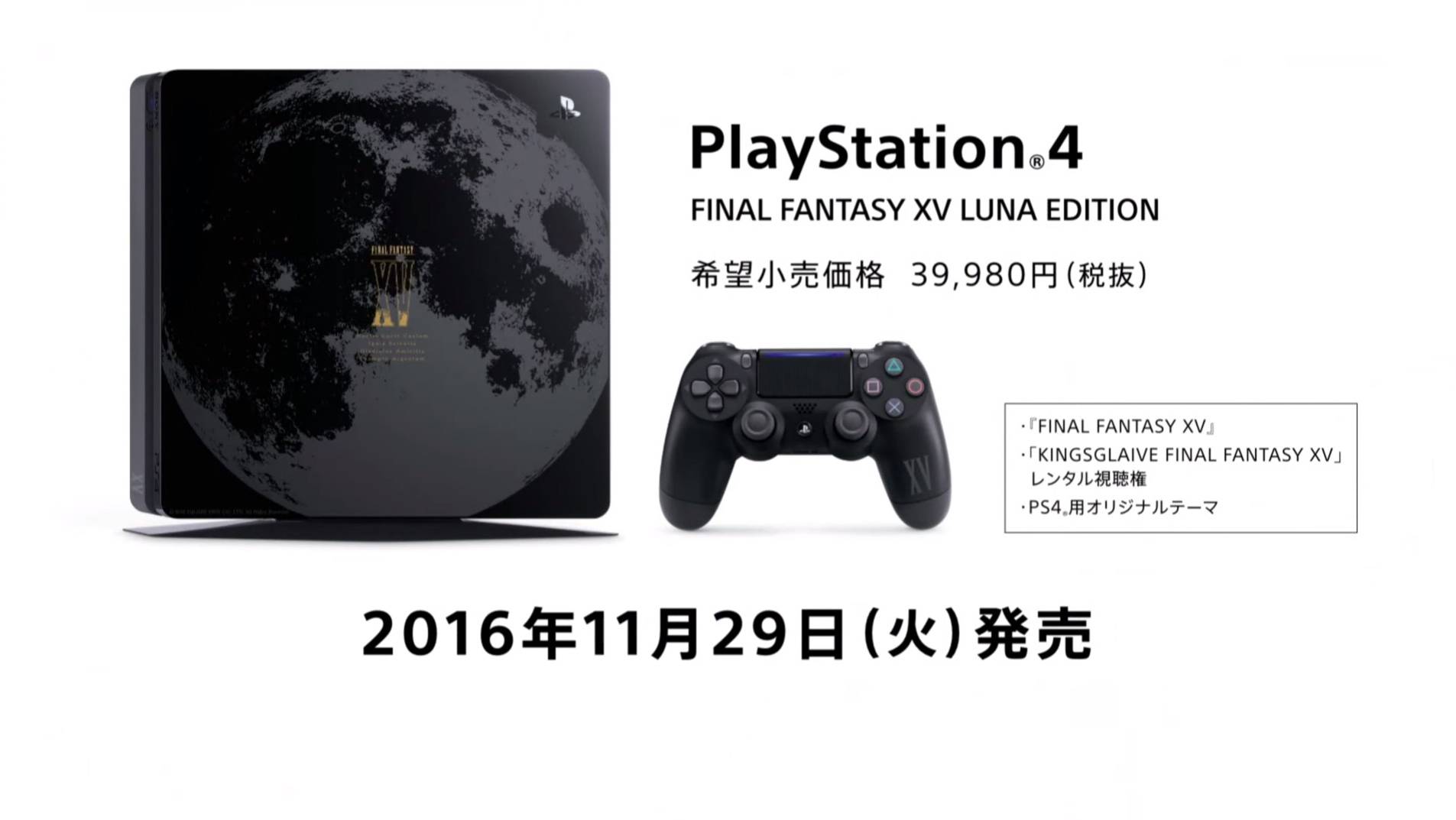 PS4 Final Fantasy 15 Luna Edition Announced for Japan - GameSpot