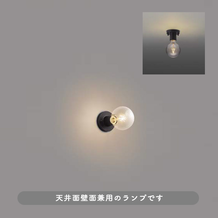 アンティークレトロ調 シーリングランプ・3WAY対応｜照明の