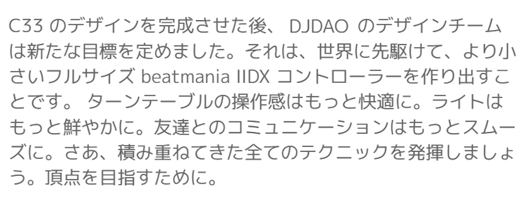 DJ DAO PHOENIX WAN 2022