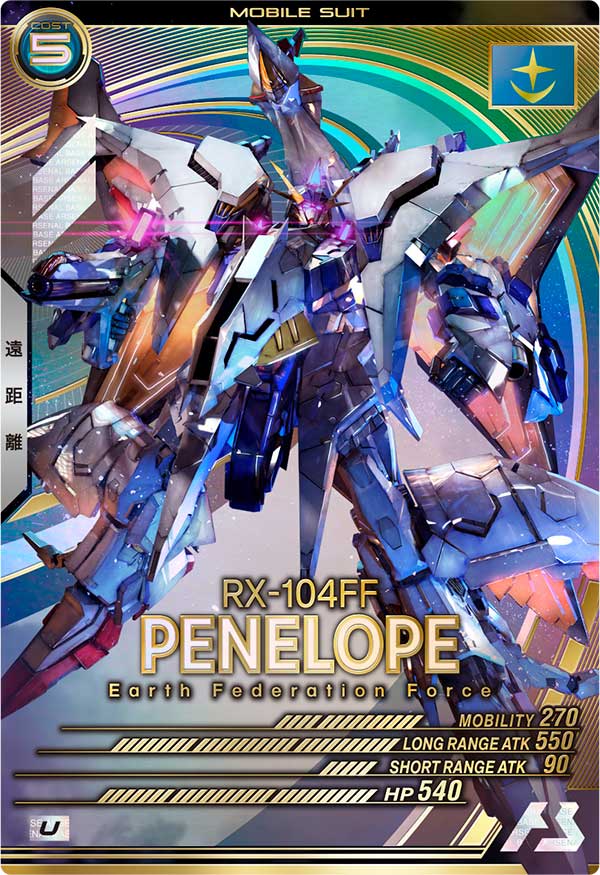 カードリスト − CARD LIST｜機動戦士ガンダム アーセナルベース 公式