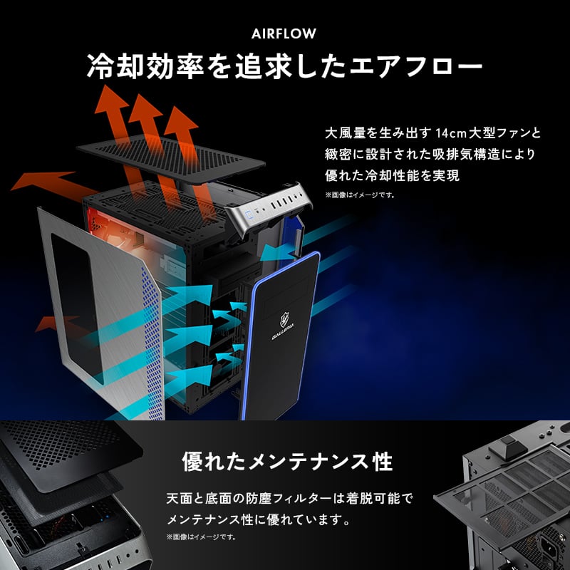GALLERIA XA7C-R56T Intel Core Ultra搭載 クリアランスモデル（XA7C