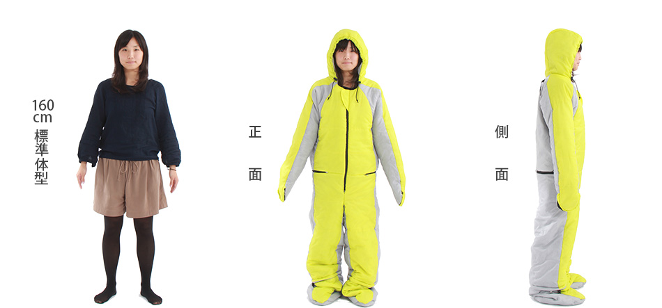 販売終了】人型寝袋ver6.0 - DOD（ディーオーディー）【公式ブランド