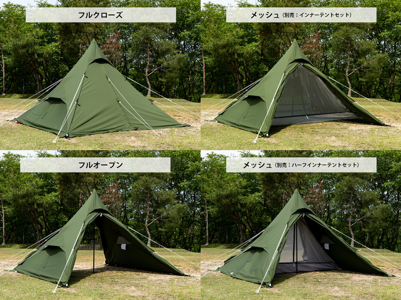 ワンポールテントRX(M)TC T3-949-BL（ブルーグレー） - DOD