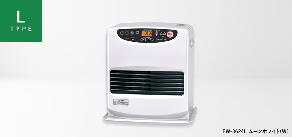 L TYPE【2024年モデル】 | 家庭用石油ファンヒーター | 製品紹介