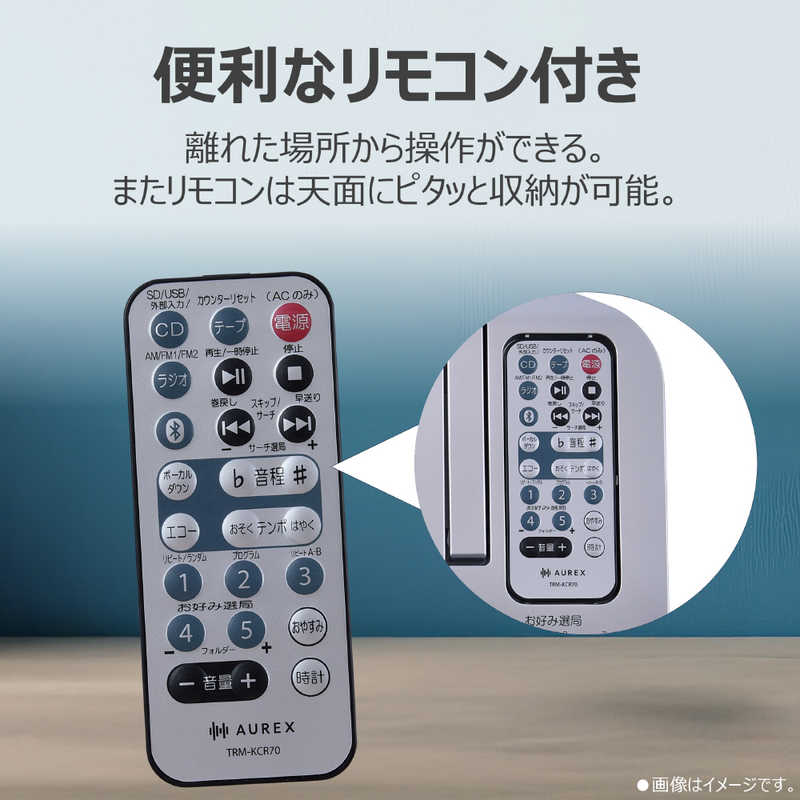 デンキチWeb / 東芝 TOSHIBA CDラジカセ AUREX シルバー AX-KCR70-S