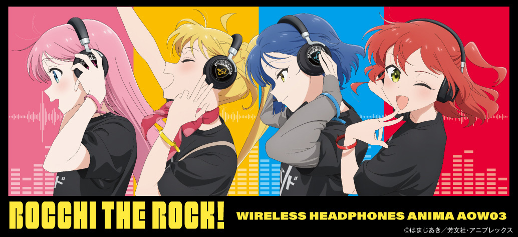 アニメ「ぼっち・ざ・ろっく！」 新規録り下ろしボイス搭載ワイヤレス