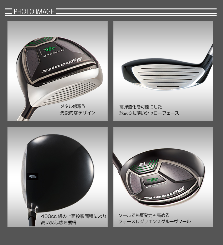 単品】ダイナミクスFW