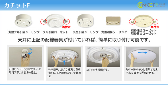 LGC55124 | コネクトオンライン