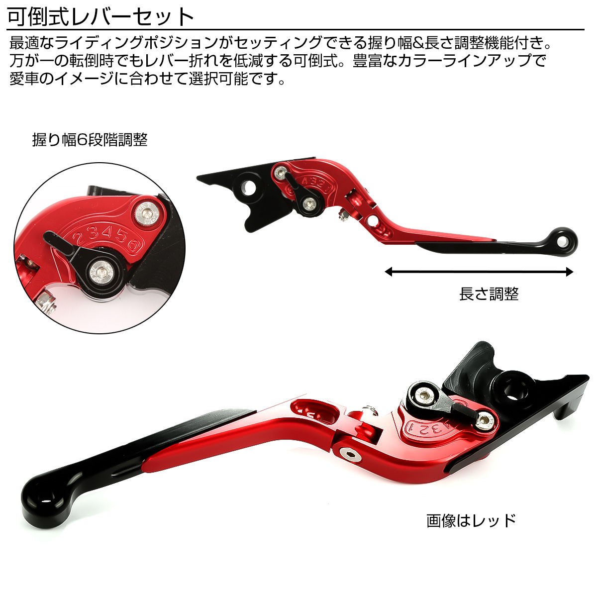 バイク レバーセット CB400SF HYPER VTEC スーパーフォア 可倒式 握り