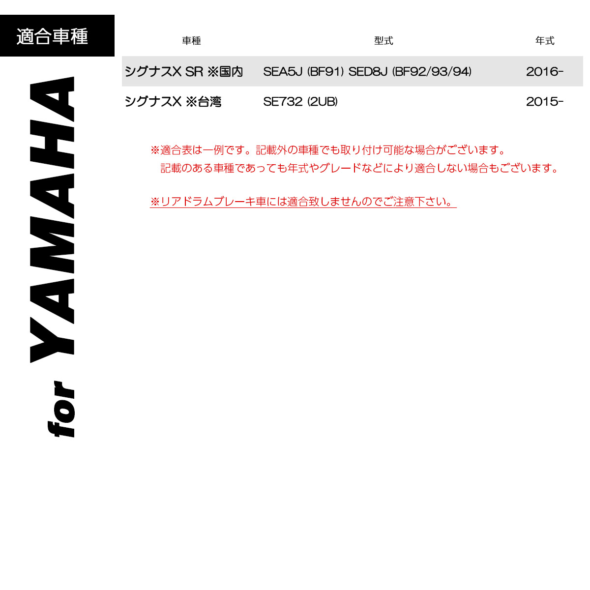 ブレーキレバー 左右セット シグナスX SR 4代目 角度 調整アジャスター