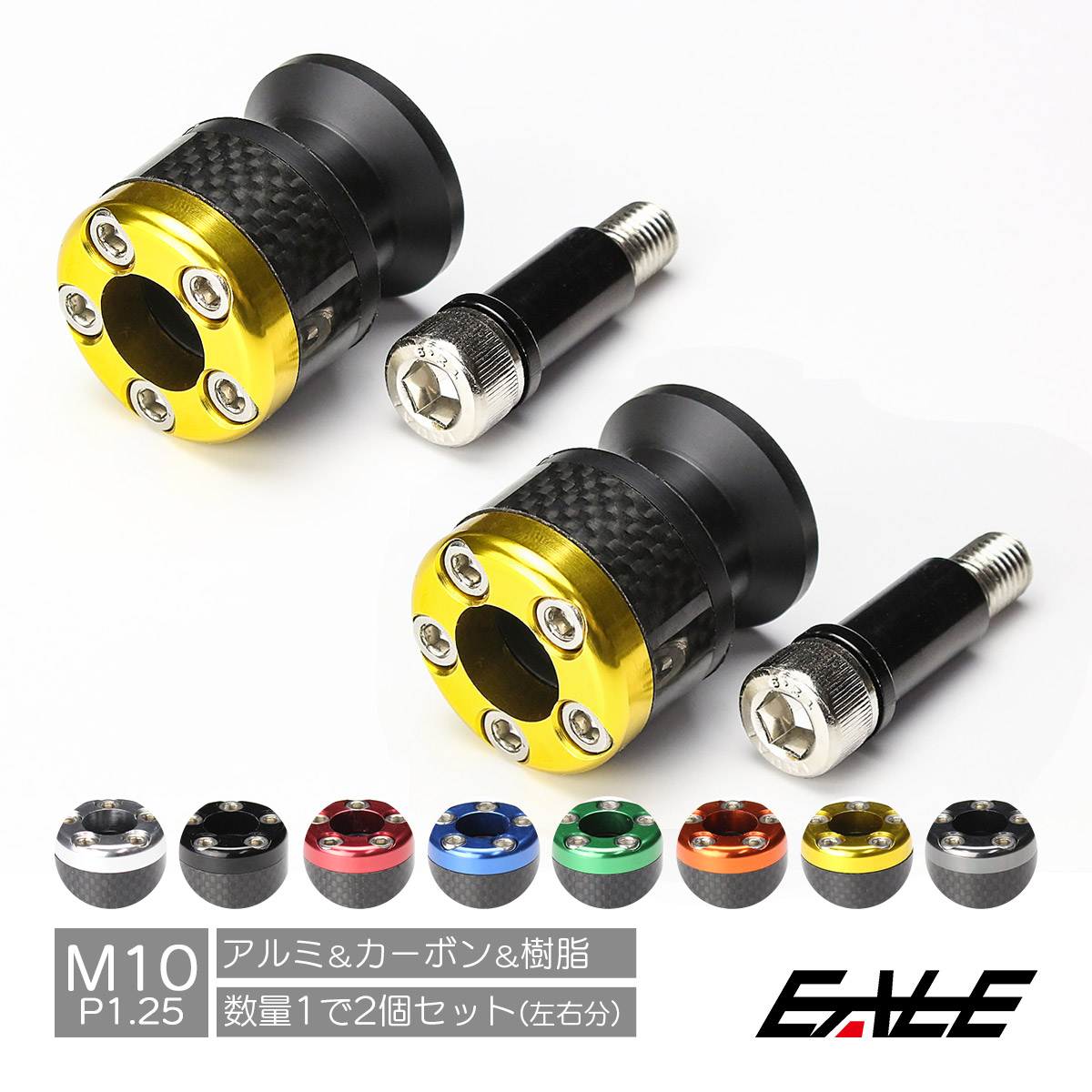 バイク スタンドフック スライダー兼用 スイングアーム用 M8 リア用