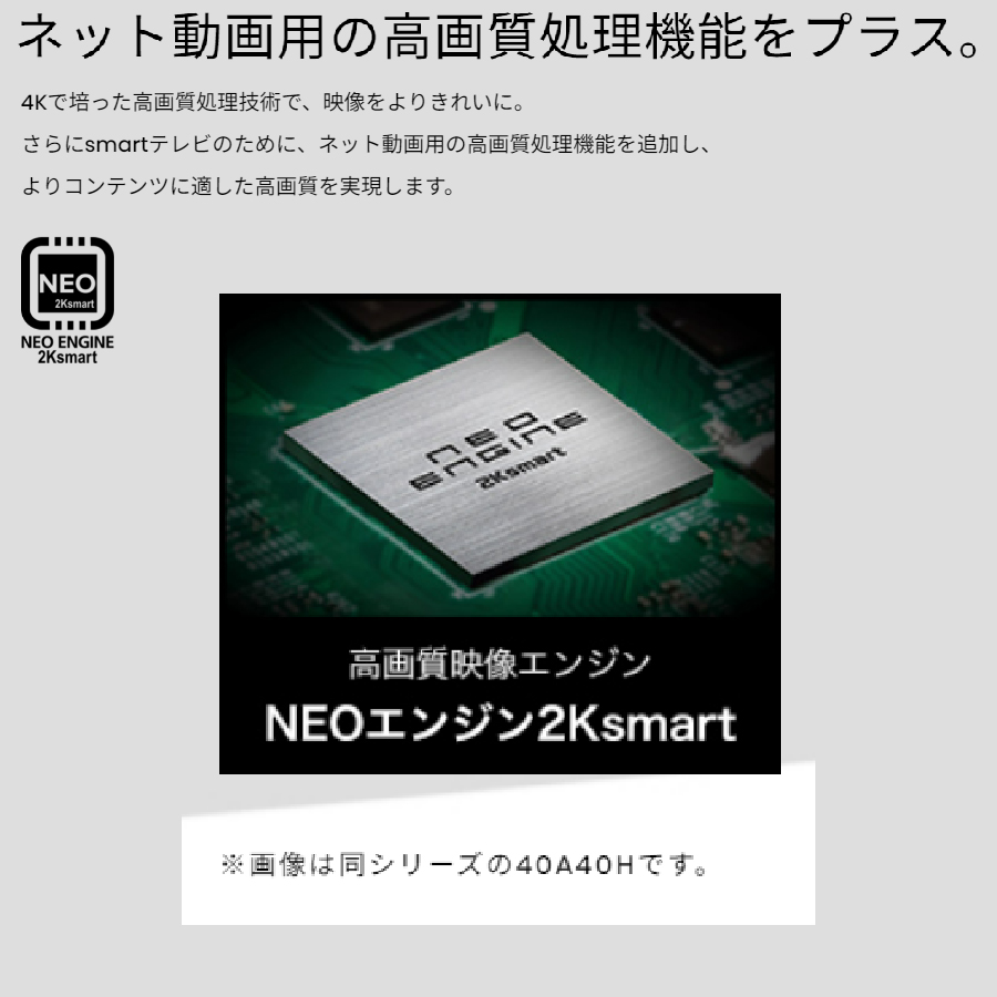 Eeeeマーケット（Produced by Eco Device） / ハイセンス Hisense 液晶