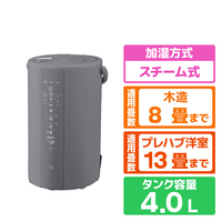 象印 EE-DF50-HA スチーム式加湿器 グレー|エディオン公式通販