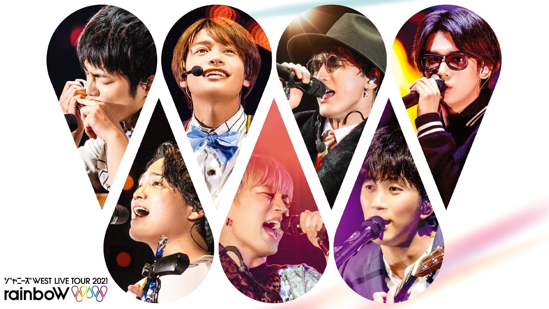 Blu-ray&DVD「ジャニーズWEST LIVE TOUR 2021 rainboW」より、動画が