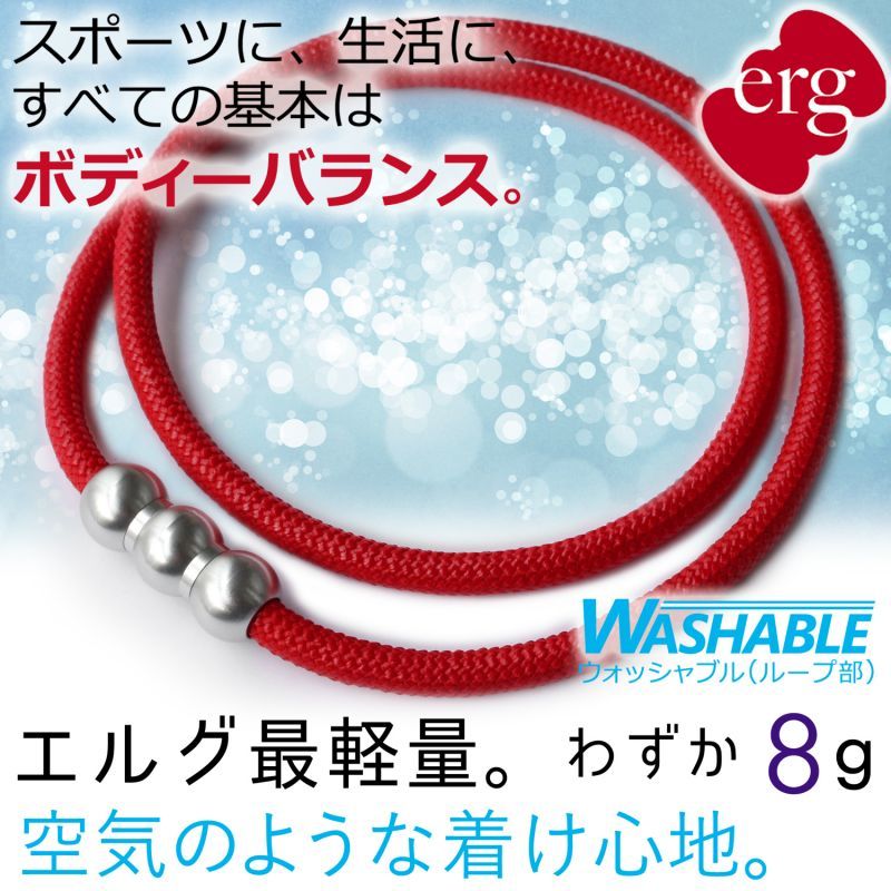 erg［エルグ］シナプスネックレス WAVE（レッド×シルバー）｜erg