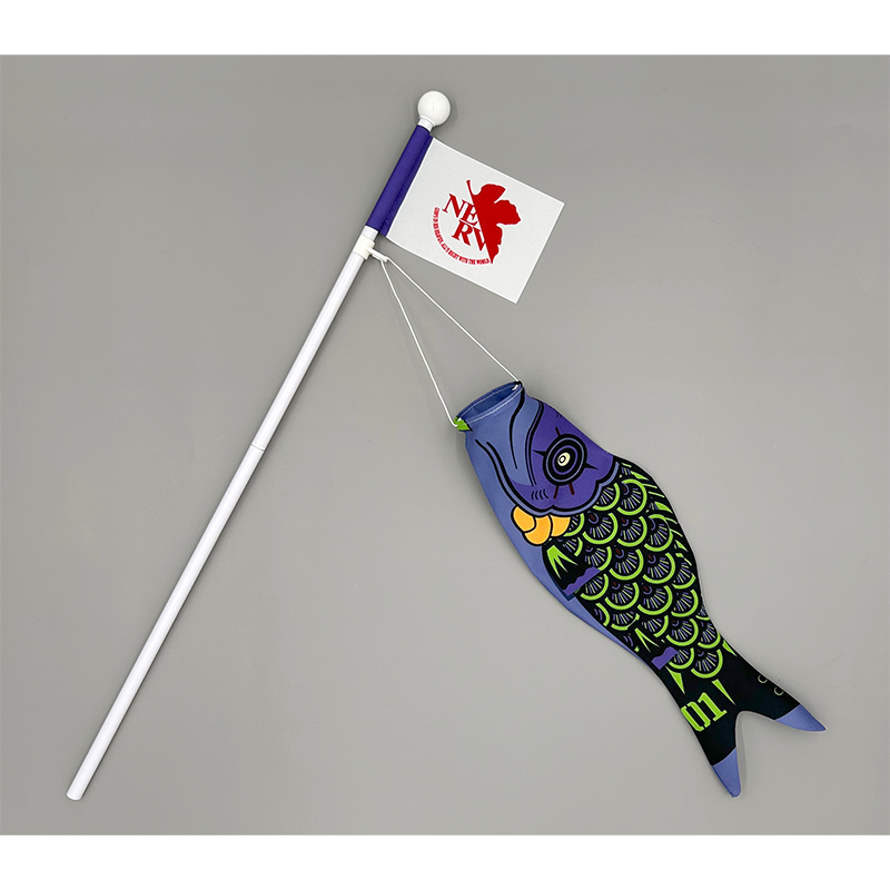 期間限定受注】室内飾りプーカ EVANGELION鯉のぼり Mark.06（新田玩具