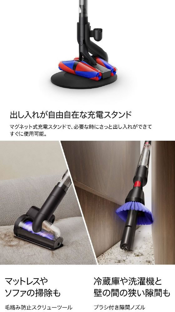ダイソン コードレススティッククリーナー Dyson PencilvacFluffycones