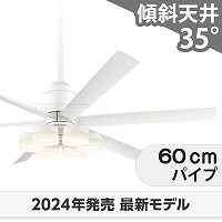 大幅値下げ中❣️【新品未使用】シーリングファンライト　シルバー　送料込み 楽天市場】シーリングファン シルバー hermosaの通販