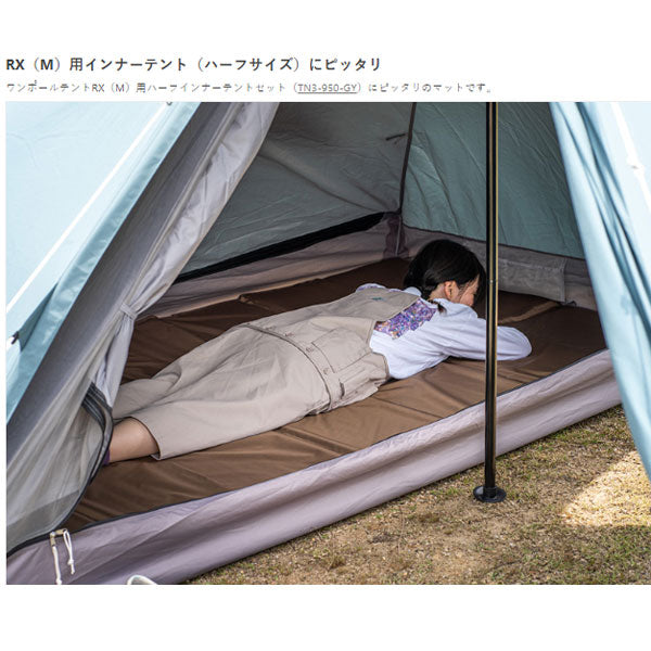 ワンポールテントRX（M）用ハーフマット MA3-952-BR – フィッシング