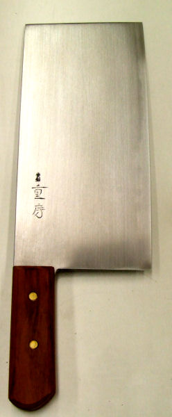 三条鍛冶 飯塚解房 (銘/重房)