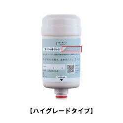 ふーくん エブリィフレシャス ハイグレードタイプ 12ヶ月×3本 浄水