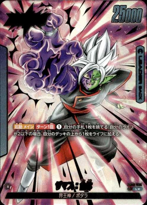 ふるいちオンライン - トレカ/ドラゴンボールスーパーカードゲーム