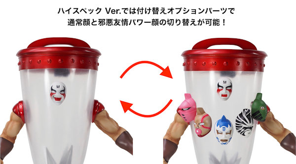 CCP ミキサー大帝 原作カラー ハイスペック Ver. - KH COMPANY