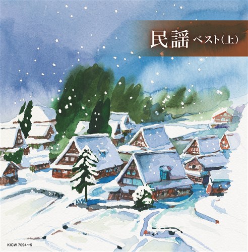 津軽三味線 ベスト　2ディスク 31曲入り　キングレコード 津軽三味線 ベスト 2ディスク 31曲入り キングレコード 三橋美智也の