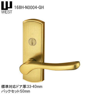 ウエスト/WEST レバーハンドル 間仕切錠 バックセット:50mm 標準対応