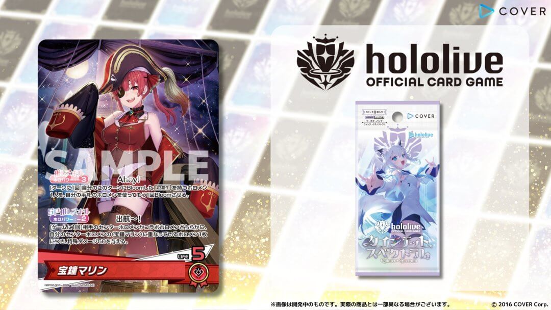 ホロカ】宝鐘マリン（推しホロメン）の評価と使い方【ホロライブOCG