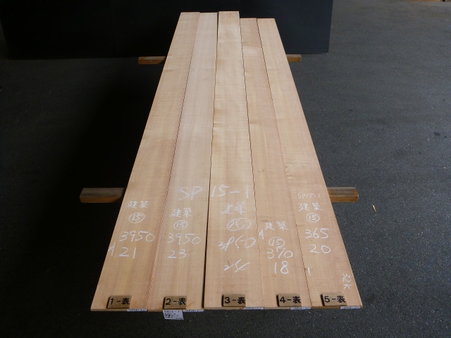 スプルース 薄板セット – 柾目（建具・建築・楽器・木工） 15mm | 無垢
