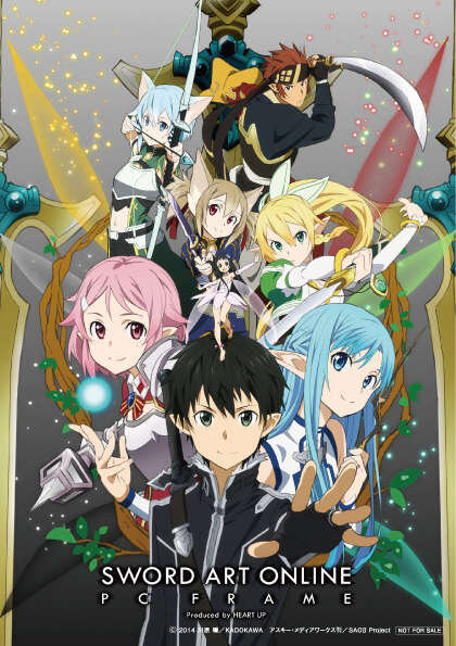 ソードアート・オンライン」のPCメガネ登場、キリトやアスナなど全5