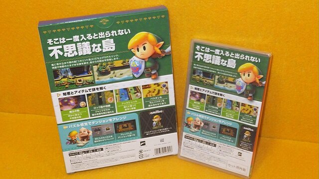 ゼルダの伝説 夢をみる島』アートブックは、この世界を旅する一冊だ