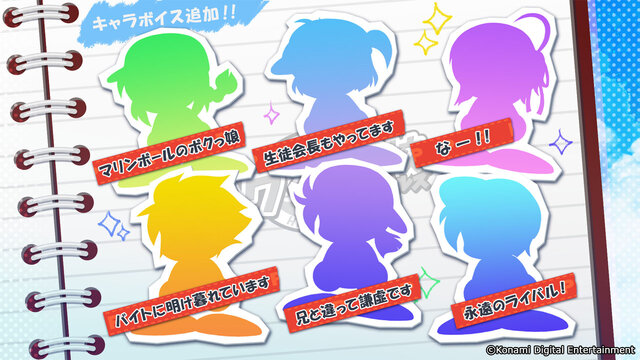 パワプロ2022』でお馴染みの6キャラにCV実装が決定！“マリンボールの