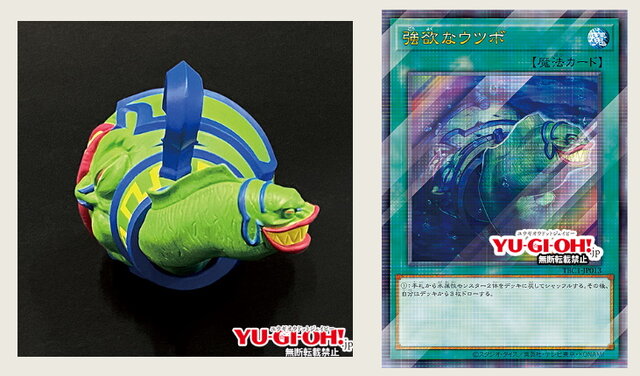 遊戯王』「強欲な壺」ら全11枚の壺カードがフィギュア化！URP仕様のOCG