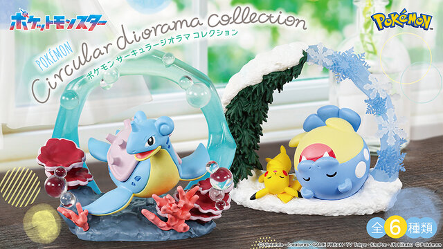 ヤドンだらけの新グッズが大人気！「ジラーチ」「ゲッコウガ」らの