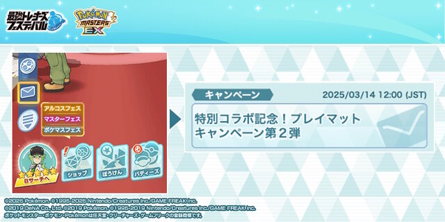 相棒ポケモンと並んだ「N」や「シロナ」たちチャンピオンが壮観
