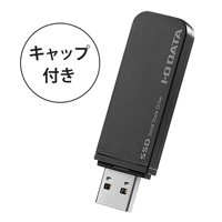 SSPK-UTシリーズ | テレビ録画対応 スティックSSD（USB 5Gbps）（特定