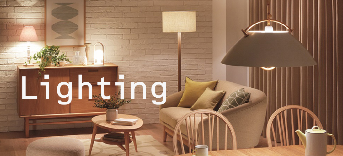暮らしのあかりLighting｜家具・インテリアの大塚家具