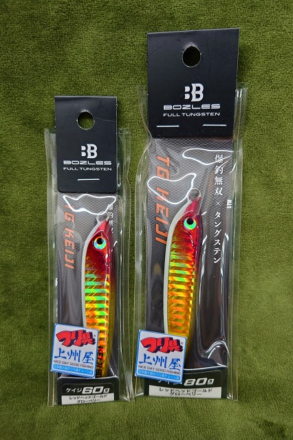 つり具の上州屋 - あなたのフィッシング＆アウトドアライフをサポート