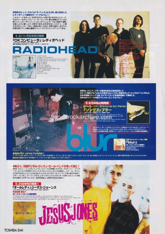 Radiohead 1997/06 OK Computer Japan album promo ad – Japan Rock