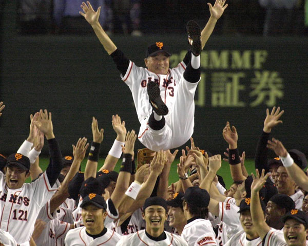 長嶋茂雄監督 〔写真〕6年ぶり19回目の日本一…：栄光の巨人軍監督