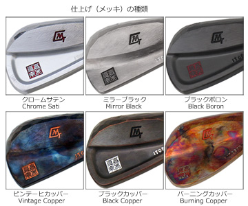 ITOBORI (一刀彫) Ver1ウエッジ [mtgitowdg] - ￥39,600 : カスタム